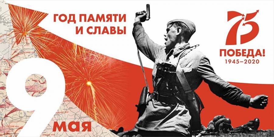Труженика тыла поздравили  с 75- летием Победы в Великой Отечественной Войне