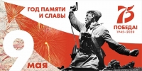 Труженика тыла поздравили  с 75- летием Победы в Великой Отечественной Войне